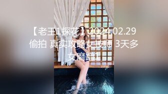 【国产版】[JDBC-071]李微微 不穿内裤的律师 激凸色诱老板 精东影业