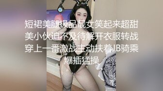 清纯小美女被男友骑脸输出！太清纯了，看完非常愤怒，感觉自己老婆被人上了