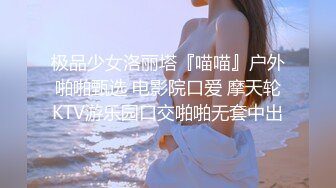 极品白丝清纯学妹✅白嫩的小屁股，紧致的骚逼，表面乖乖女，私下是一放学就找主人爸爸操逼