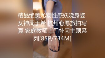 黑丝女友预告