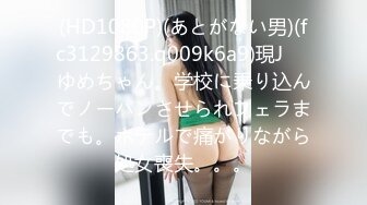 【新片速遞】高颜值9分女人间极品美味,开档黑丝袜,奶子又大又圆,俩手都抓不住,肥满鲍鱼[721M/MP4/01:26:03]