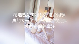 Al&mdash;莎拉&middot;西尔弗曼 喜欢被机器性交