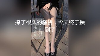 STP18803 蜜桃影像传媒春节贺岁出品 PM020 男女真性色 真实街访配对