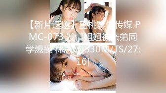 【反差婊❤️女神】美杜莎✨ 黑丝淫荡莎莎醉酒勾引上司 满眼肉情色欲诱人胴体 温暖蜜穴主动含茎