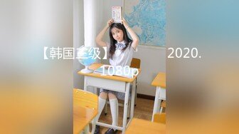 【新速片遞】&nbsp;&nbsp;极品性感美女少妇 身材给力丰腴白嫩饱满，前凸后翘很喜欢吃鸡巴，浑圆美臀啪啪骑乘肉棒驰骋娇吟真享受【水印】[892M/MP4/20:25]