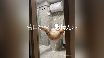 [MP4/1.35G]7-5伟哥探花会所撩技师全程实录,温柔御姐被大屌操尿了