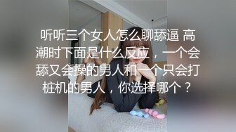 白丝美女紫薇 塞着肛塞 振动棒超骚逼 再刺激小豆豆 把自己爽的不要不要的 一脸享受