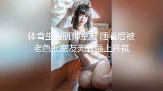 【新片速遞】&nbsp;&nbsp;商场女厕蹲守黄衣美女的大肥鲍❤️长长的逼缝[294M/MP4/02:08]