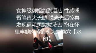 ❤️❤️一线天馒头B，小虎牙气质女神，被炮友猛干，美乳大长腿，双腿夹腰爆操，跳蛋震穴这逼好紧