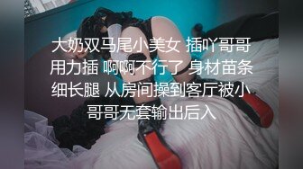 XJX0098 香蕉视频传媒 女技师疫情在家 重操旧业 妞妞