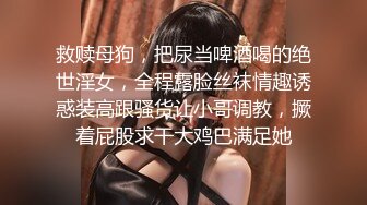 山东绿帽癖【小气质夫妇】高价付费大合集 黑丝少妇被操3P得要起飞，老公在一边拍视频，时不时过来操一下她山东绿帽癖【小气质夫妇】高价付费大合集 黑丝少妇被操3P得要起飞，老公在一边拍视频，时不时过来操一下她2