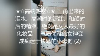 刺激南京少妇爱偷吃