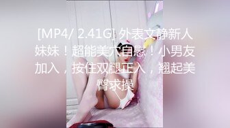 MIAA102[中文字幕]立場轉換痴女姐妹出擊玩壞男人們的乳頭波多野結衣美谷朱里