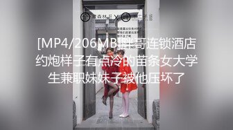 [MP4]STP28024 《众筹精选热门作品》尺度再升级四点全露美女模特【捷咪】剧情片~性爱透明人~尾随进屋睡梦中莫名其妙被肏了一番 VIP0600