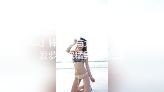 专约良家大神『jaacckk999』最新流出❤️古典舞学妹 白富美留学生 白虎小萝莉 众多骚婊 羡慕大神的钞能力 夜夜做新郎03留学生 (5)