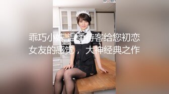 丝袜性感大学生上位骚