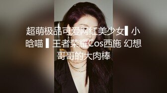 女仆装美少妇，客厅沙发上后入无套啪啪，快速抽查内射，精液从逼里流出