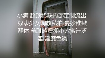 【新片速遞】&nbsp;&nbsp;花臂纹身嫩妹妹！大白美乳无毛穴！今天有男主草逼，第一视角吃吊，扶吊骑乘位插入，假吊猛捅小穴[183MB/MP4/00:38:16]