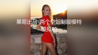 【网曝热门事件❤️明星泄密】岛国偶像团体KRD8小田菜被前男友流出 各种姿势操个遍 高端泄密 高清1080P版 (4)