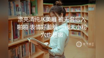 民宿老板娘暴露黑丝装