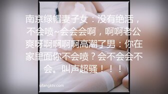 奶白，声音骚