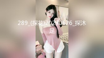 【新片速遞】&nbsp;&nbsp;高颜值混血美女吃大棒 这怎么这么像大美女谷圣 是AI吗 太美了 视角超级享受[92MB/MP4/01:16]