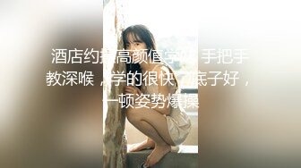 【小强寻花】漂亮小姐姐兼职赚外快，丸子头，清纯校园风，肤白貌美，娇喘动人，镜头正对脸拍摄好清楚，