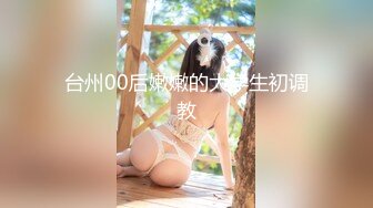 [泄密资源]☀️超级牛逼眼镜妹自拍泄露 肛交拳交喷水萝莉 (1)