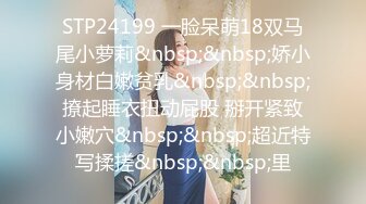 STP26139 ?嫩乳萝姬? 超爽感受拉拉队长的特殊能力▌婷萝莉 ▌嫩鲍软糯湿滑 大鸡巴顶撞花蕊 内射蜜壶鲜鲍滴落淫汁