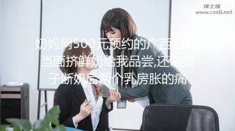 私密电报群门槛福利 推特大神【BB哥】私拍全集，学生妹、模特、少妇露脸各行各业还带哥们玩3P，人生赢家 (18)