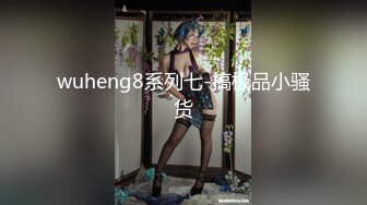 骚母狗撅着屁股被操叫爽