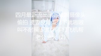 新流出酒店高清绿叶房偷拍❤️极品身材美女被大叔领导无套内射叫的撕心裂肺