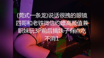 【最新流出女神】DeepEggs 神仙姐姐美到窒息梦中情人 制服诱惑跳蛋阳具大尺度互动高潮 劲爆身材极品小穴 (6)