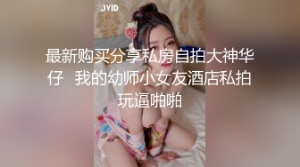 [MP4/ 1.07G] 模特身材热舞御姐妹子，卫生间站着尿尿，特写粉蝴蝶被卷着玩耍性爱小游戏