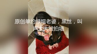 【重磅推荐】推特大神DOM_窒息高质量出品_炮机抽插女教授反差婊_调教完成自己骚