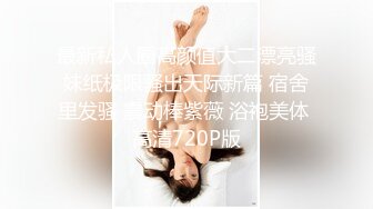 [原創錄制](sex)20240124_甜味女玩家