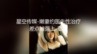 STP25308 ?惊艳少女? 精美爆乳少女双人组▌黎菲儿x宝七▌暗夜魅魔人间取精 巨根初体验 硕大酥乳汹涌澎湃