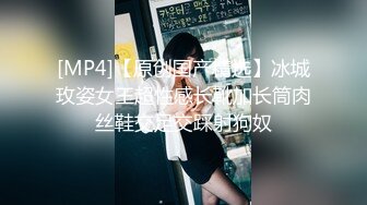 叔叔用零花钱勾引侄女，白虎嫩穴被粗屌狂插