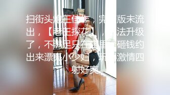 [2DF2] 【小宝寻花】高端外围小姐姐继续，大神约操清纯女神，美女翘臀床上花式啪啪，视觉盛宴刺激劲爆[MP4/105MB][BT种子]