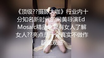 Onlyfans 极品网红小姐姐 桥本香菜 用身体给儿子赔罪的妈妈 原档