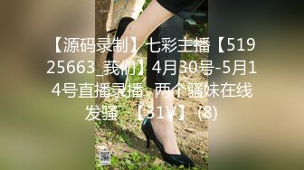 只屬於我的變態女友 1