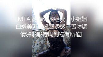 推特极品美女『无法无甜甜圈』大尺度私拍甄选 性瘾强约炮聊骚粉丝玩3P前怼后操 完美露脸