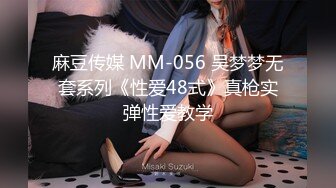 91YCM-017.明步奈.意外约操到朋友老婆.91制片厂