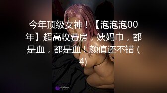 北京骚媳妇被单男啪啪（2）