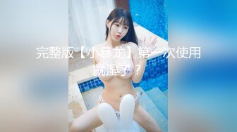 四川情侣专属高端淫乱派对▌Lucky Baby ▌只玩高质量土豪美女 大长腿女神母狗 群P淫乱聚会98P16V