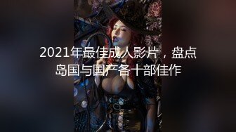 【新片速遞】【顶级性爱❤️绿意盎然】极品美娇妻『亨利夫妇』降世猛男《巨屌浩克》暴力深喉口交 虐操饥渴浪穴高潮 高清720P原版 [730M/MP4/22:27]