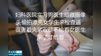 [MP4]葫芦影业 HUL-031《性瘾妹妹爱上男家教》只有SEX才能只我的病了,老师!