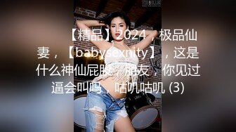 最新微博推特网红白虎嫩妹【樱花味少女仙m】可爱清纯洛丽塔裸腿水晶屌自慰幻想被爸爸干对白淫荡2