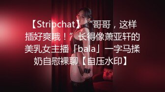 ✨反差骚学妹✨清纯小仙女〖ssrpeach〗清纯女大学生在沙发上被坏哥哥进入身体了，超诱人饱满隆起白虎稚嫩小穴