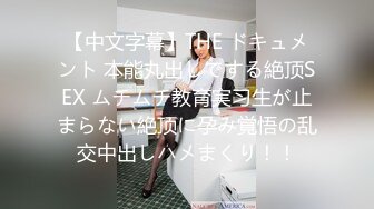 onlyfans 混血黑人博主【BBCWorldwideXXX】环游世界约炮媚黑婊 付费订阅合集【27v】 (7)